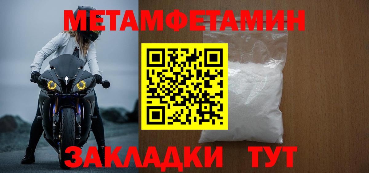 АМФ Розовый Можга