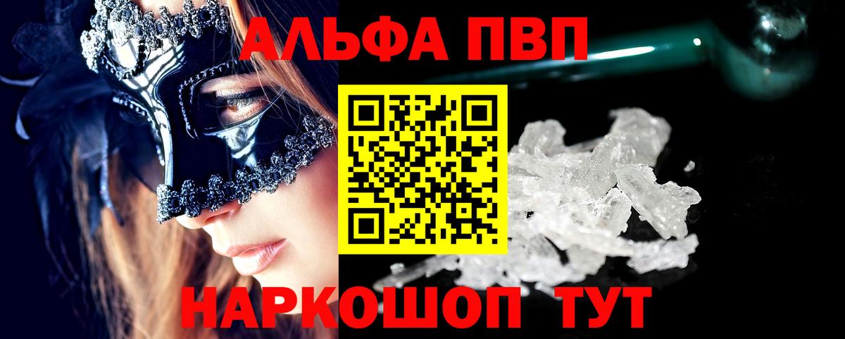Можга  А ПВП  Вход с VPN  APVP VHQ  Альфа ПВП СК КРИС 