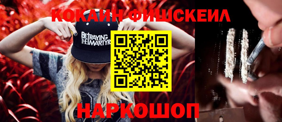 Кокаин 98%  КОКАИН Перу  Можга  Вход с VPN 