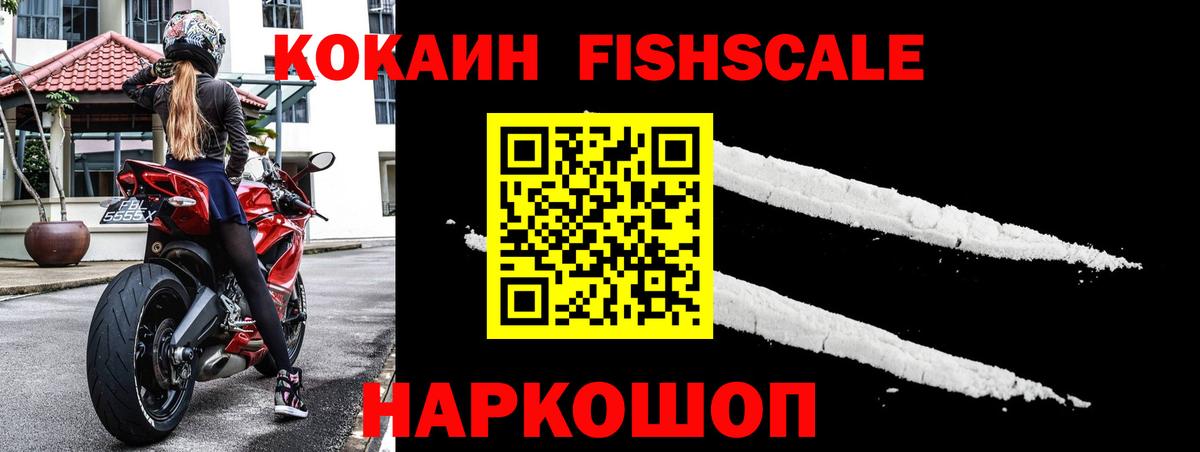 КОКАИН 97% Можга