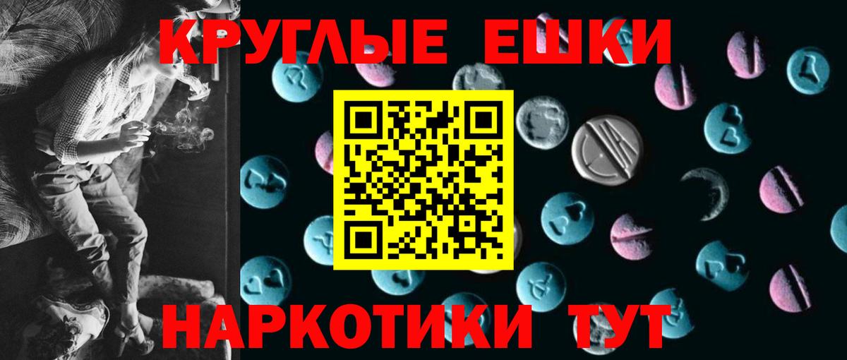 Экстази mix Можга