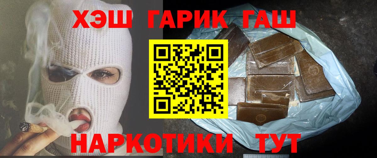 Можга  ГАШИШ гашик  ГАШИШ индика сатива  Вход с VPN 