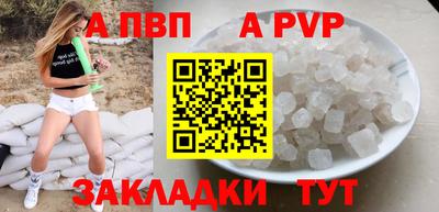 мяу мяу мука Славянск-на-Кубани