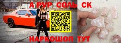 ALPHA-PVP Славгород