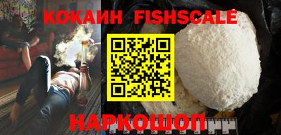 мяу мяу мука Славянск-на-Кубани
