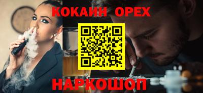 спиды Северобайкальск