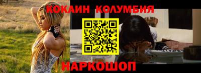 мяу мяу мука Славянск-на-Кубани