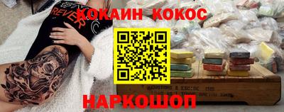мяу мяу мука Славянск-на-Кубани