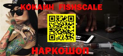 кокаин премиум Сланцы