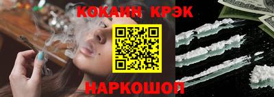 spice Севастополь