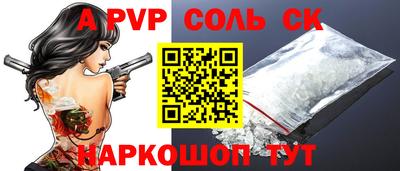 кокаин премиум Сланцы