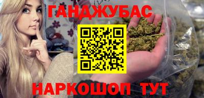 кокаин премиум Сланцы