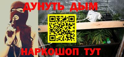 ALPHA-PVP Славгород