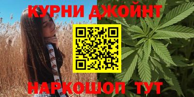 кокаин премиум Сланцы