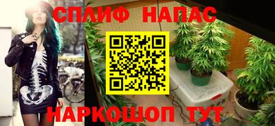 кокаин премиум Сланцы