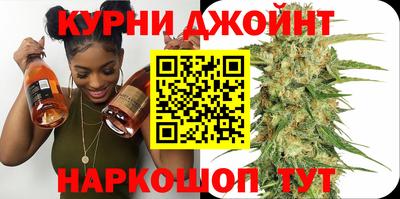 мяу мяу мука Славянск-на-Кубани