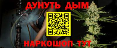 кокаин премиум Сланцы