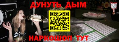 spice Севастополь