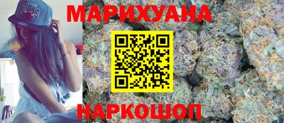 мяу мяу мука Славянск-на-Кубани