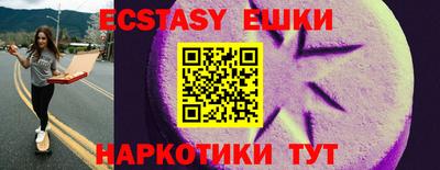 мяу мяу мука Славянск-на-Кубани