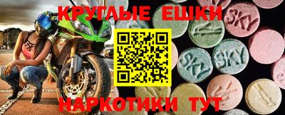 кокаин премиум Сланцы