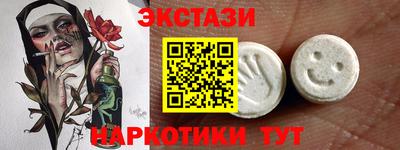 кокаин премиум Сланцы
