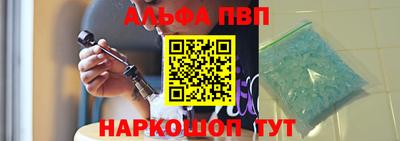кокаин премиум Сланцы