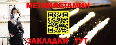 спиды Северобайкальск