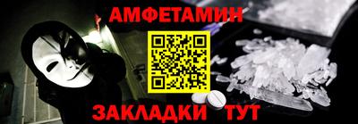 ALPHA-PVP Славгород