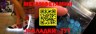 кокаин премиум Сланцы