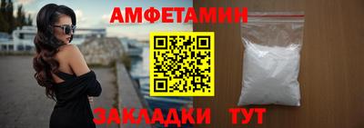 кокаин премиум Сланцы
