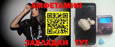 кокаин премиум Сланцы