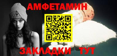 мяу мяу мука Славянск-на-Кубани