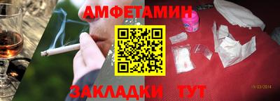 ALPHA-PVP Славгород