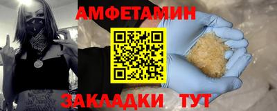 мяу мяу мука Славянск-на-Кубани