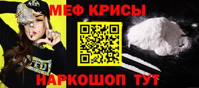 кокаин премиум Сланцы