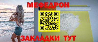 кокаин премиум Сланцы
