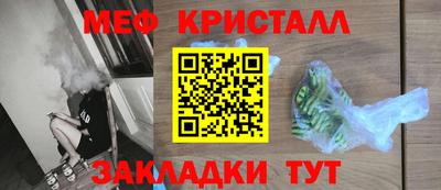 спиды Северобайкальск