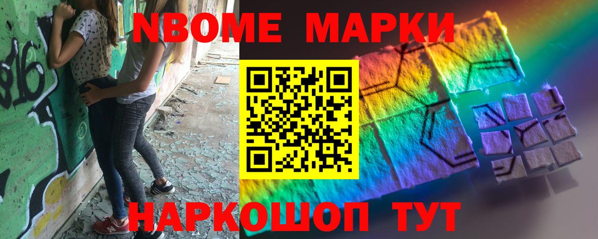 Лсд 25 экстази кислота Можга