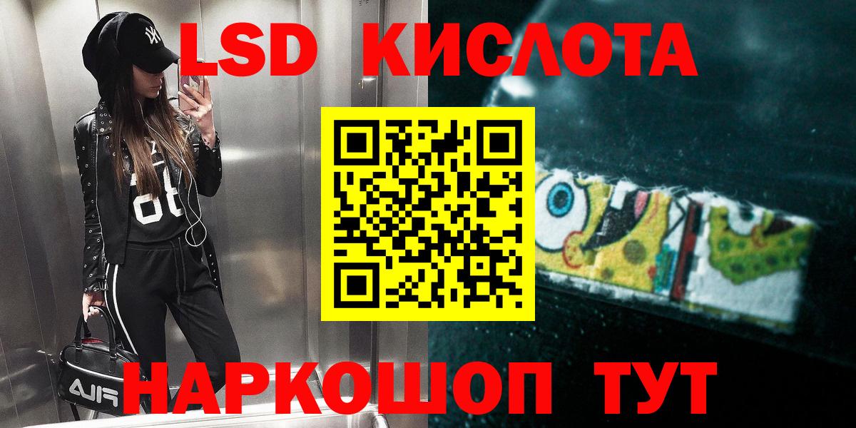 Можга  ЛСД экстази ecstasy  Вход с VPN  LSD-25 экстази  ЛСД экстази ecstasy 