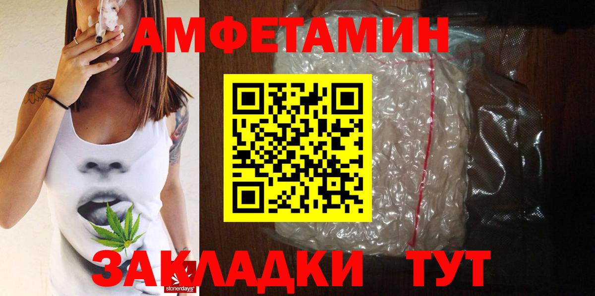 Можга  Первитин пудра  Первитин пудра  Вход с VPN 