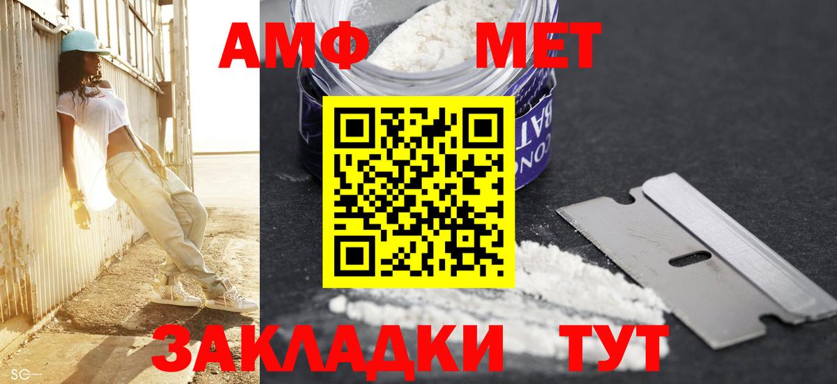 Первитин пудра Можга