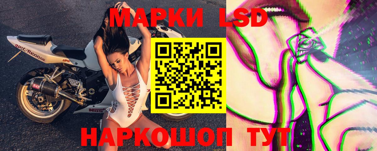Марки N-bome 1,5мг  Марки N-bome 1,5мг  Можга  Вход с VPN 