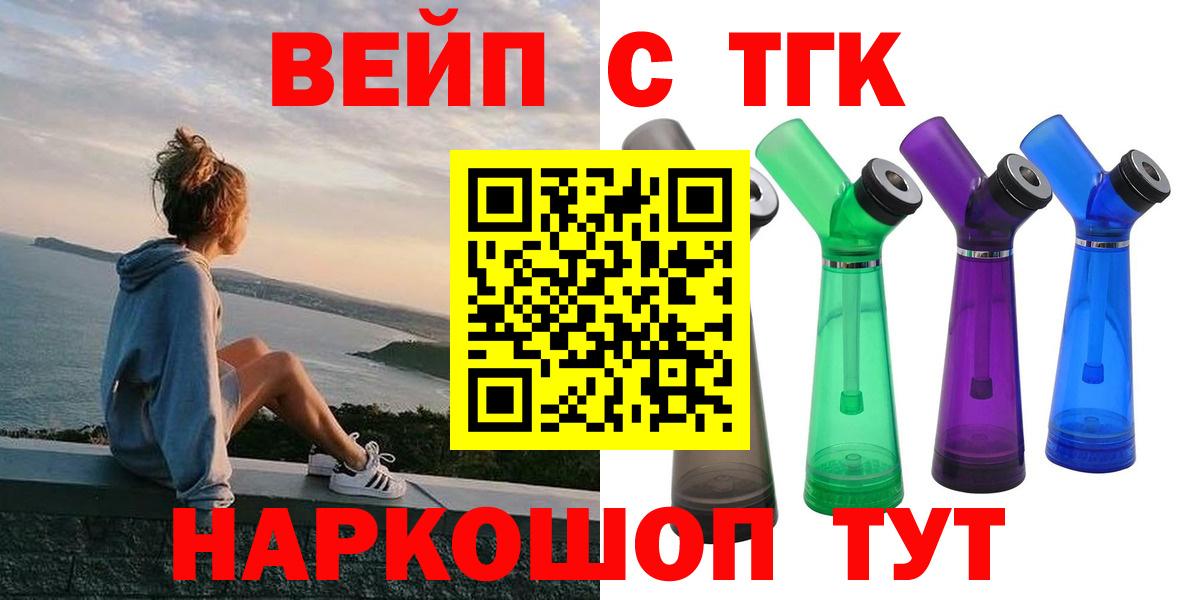 закладка  Вход с VPN  Можга  omg ссылка  Дистиллят ТГК гашишное масло 