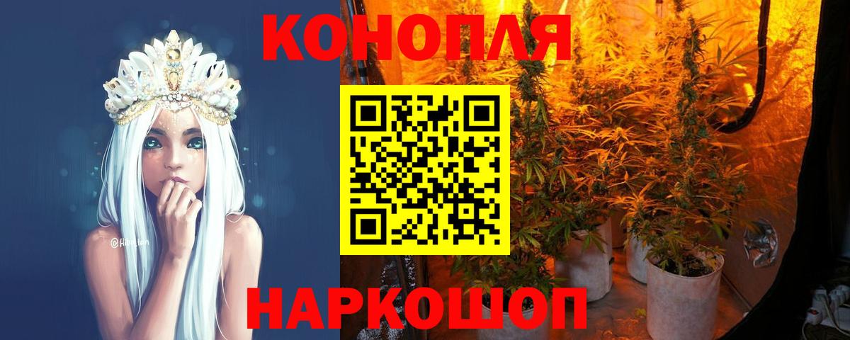 Можга  Каннабис SATIVA & INDICA  МАРИХУАНА сатива  Вход с VPN  Марихуана ГИДРОПОН 